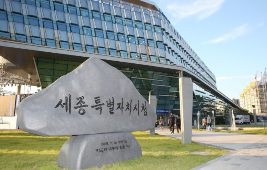  세종시 100번 보람동 pc방 코로나19 확진자 발생 동선은?