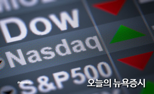  미국주식 상식 3 _ 미국주식시장의 3대 지수