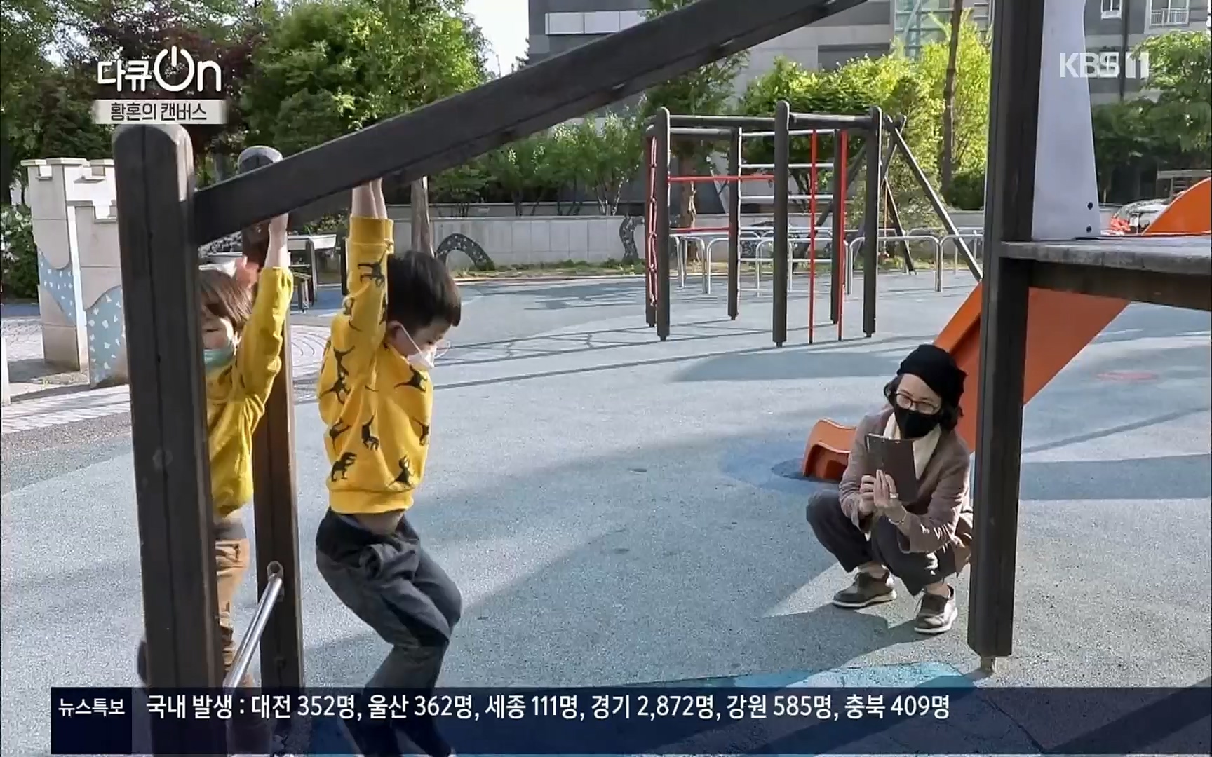 다큐 On.E142.220603p.H264-F1RST.mp4_20220604_175807.230.jpg