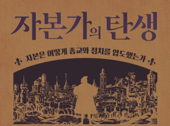  미국주식 포트폴리오 (배당률 5.05%) 그리고 나의 기준