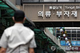 통일상가 이미지