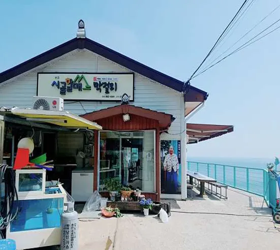 시골할매막걸리