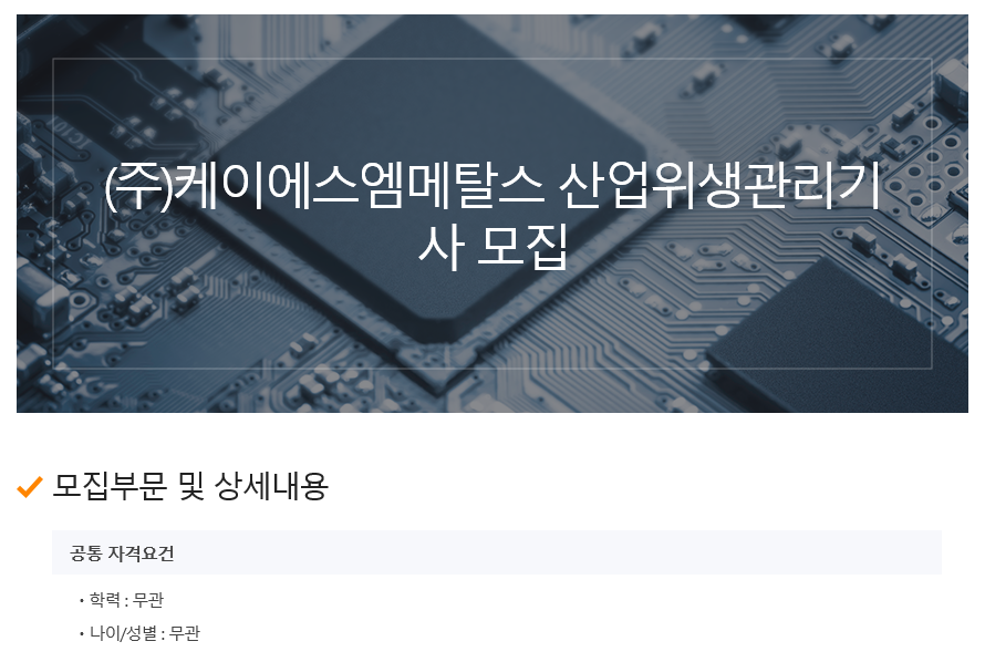 케이에스엠 이미지