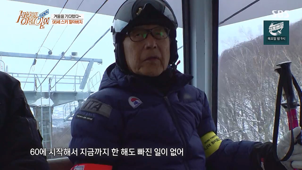 순간포착 세상에 이런일이.E1215.230132p-NEXT.mp4_20230201_195241.494.jpg