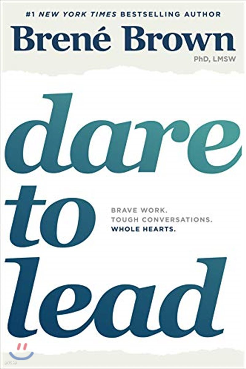 ‘Dare to Lead’ 책 표지