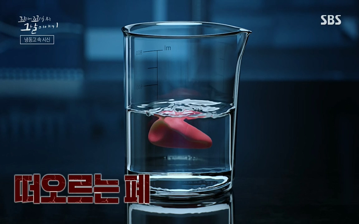 꼬리에꼬리를무는그날이야기.E37.220722p.H264-F1RST.mp4_20220723_144442.726.jpg