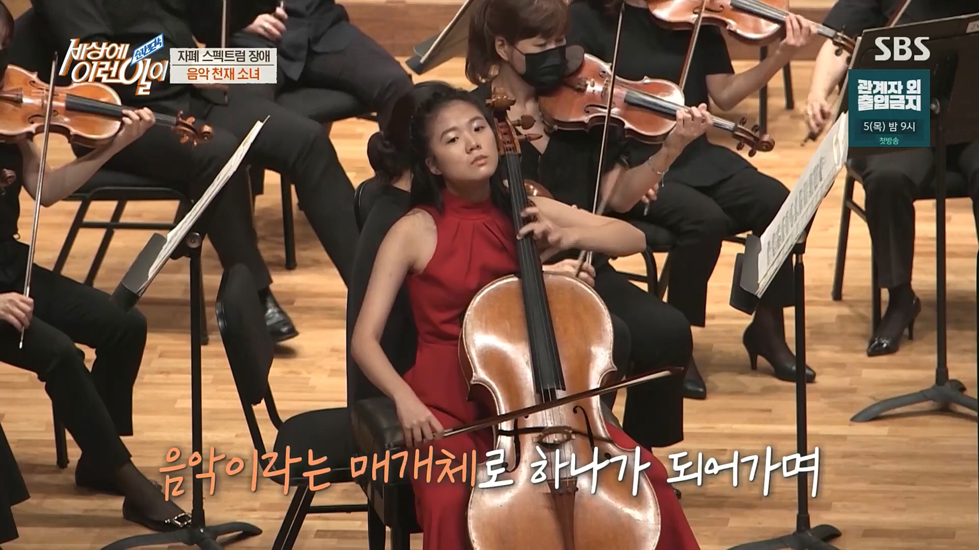 순간포착 세상에 이런일이.E1212.230103p.H264-F1RST.mp4_20230105_192350.394.jpg
