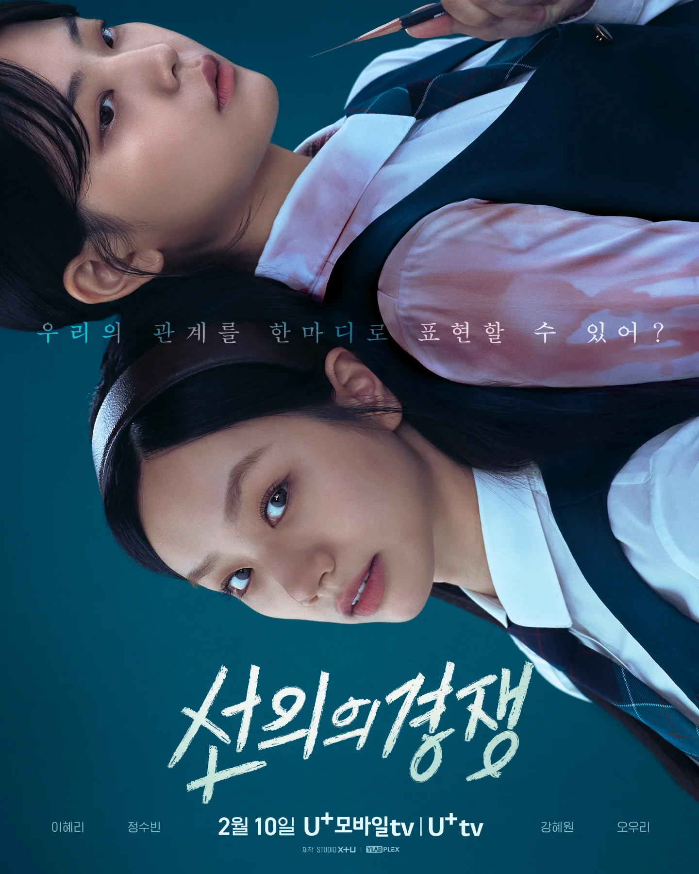 정수빈 이미지 5