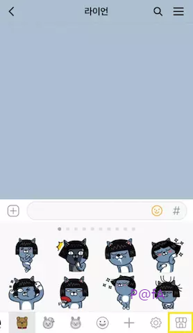 카카오톡 이모티콘 구매