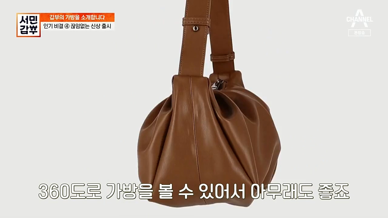 서민 갑부.E410.221120p-NEXT.mp4_20221120_190502.835.jpg