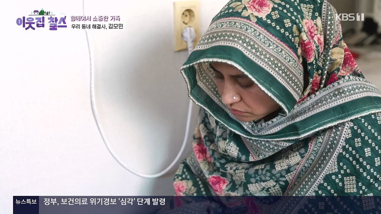 이웃집 찰스.E442.240619p-NEXT.mp4_20240619_194906.059.jpg