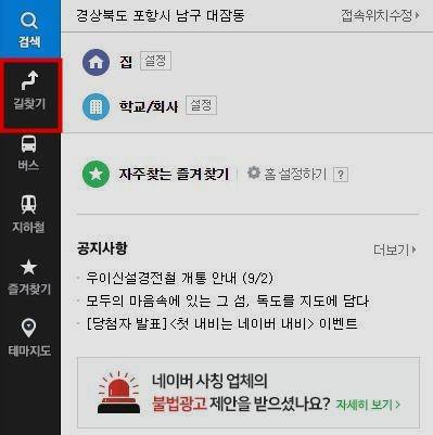 기름값 계산기