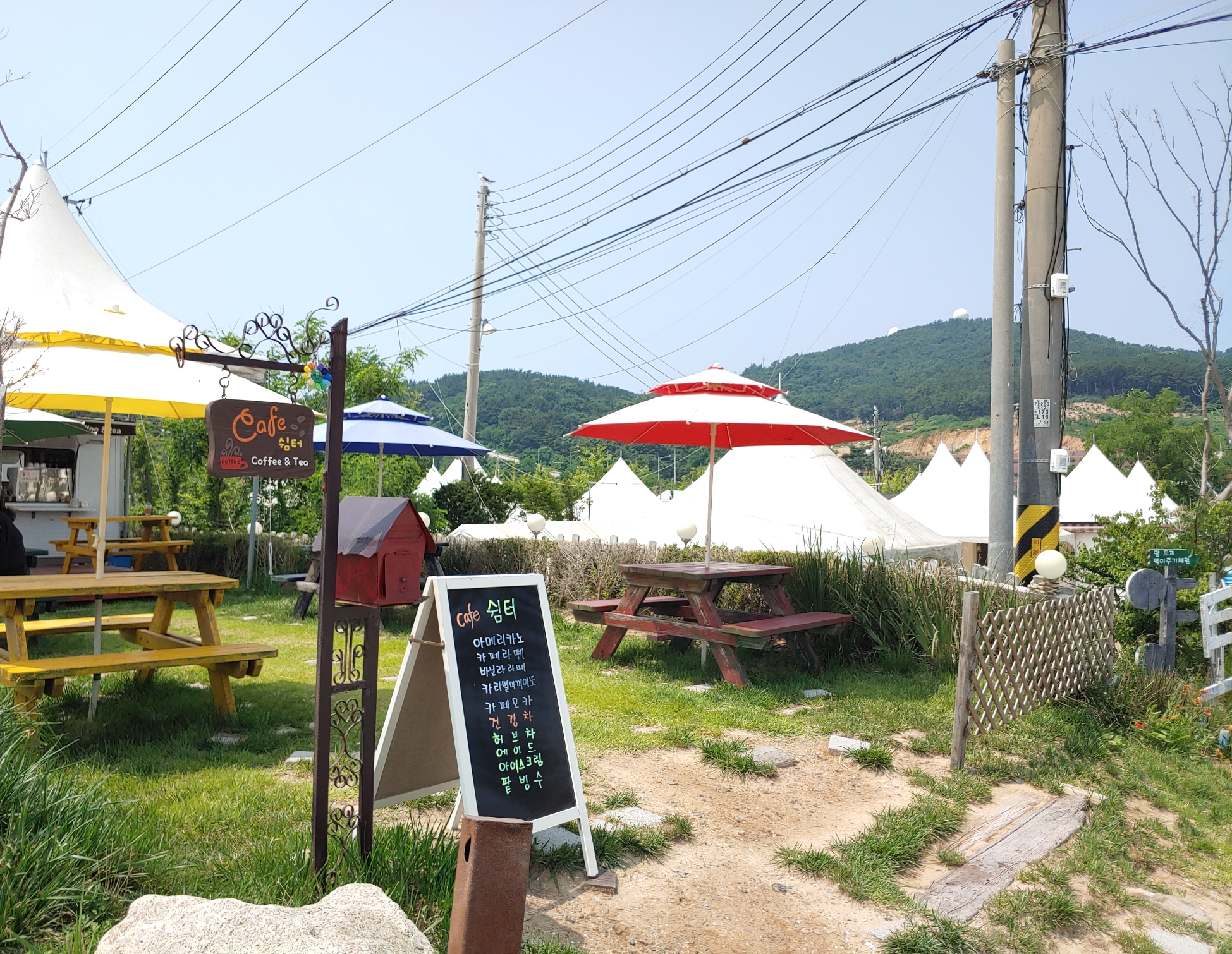 왕산 오토 캠핑장 / 왕산 해수욕장 바다뷰 카페 '쉼터'
