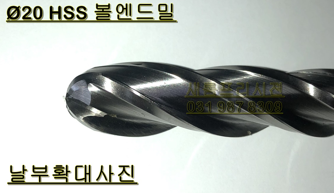 하이스 이미지