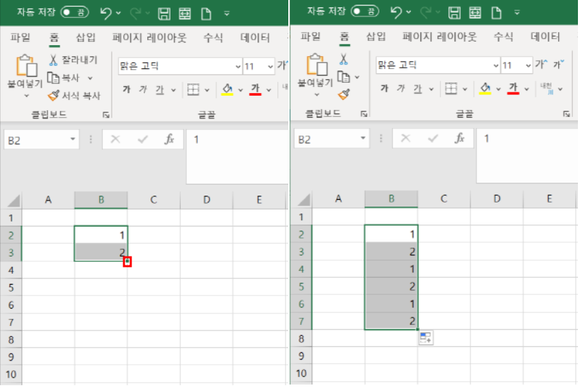 엑셀숫자-연속으로넣는방법모습