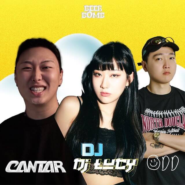 DJ 캔타 루시 오드