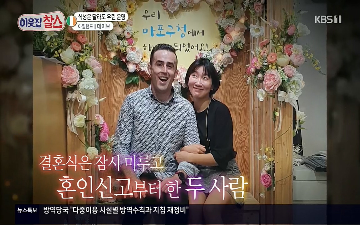 이웃집 찰스.E335.220427p.H264-F1RST.mp4_20220427_185902.802.jpg