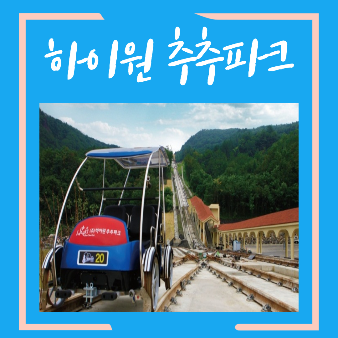 강원도-삼척-여행지-가볼만한곳-추천
