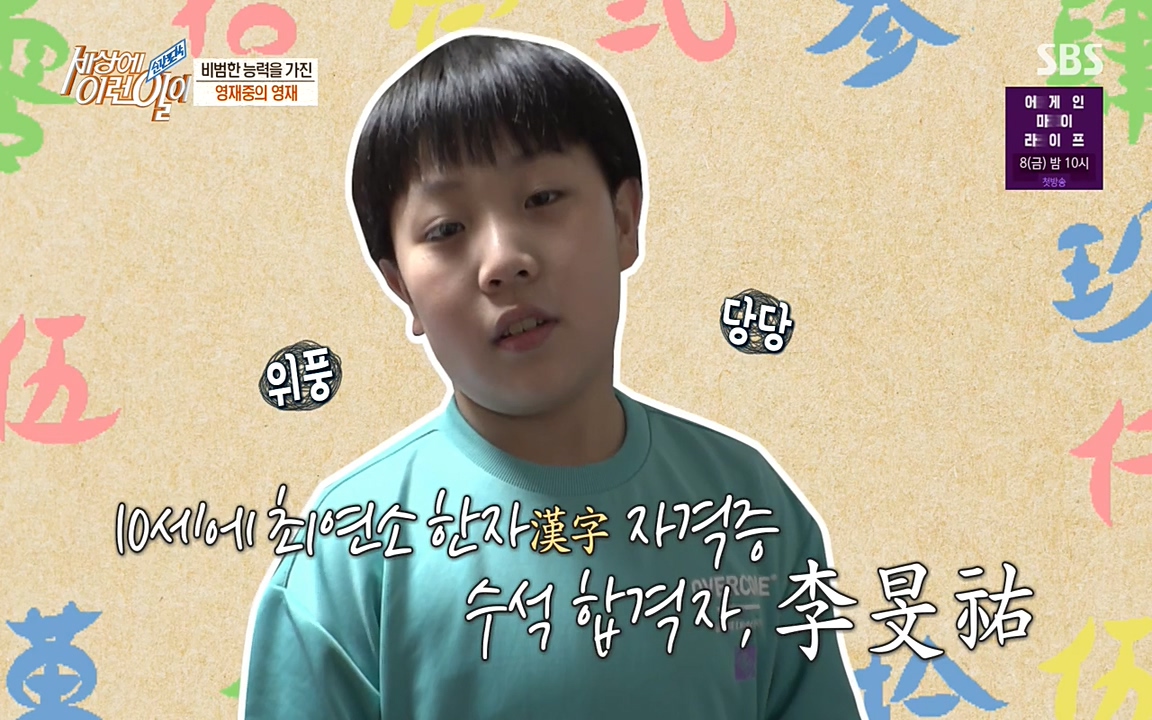 순간포착 세상에 이런일이.E1173.220330p-NEXT.mp4_20220330_171753.486.jpg