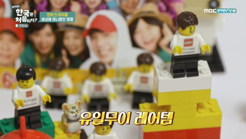  레고 사장 명함과 2명의 LCP( LEGO Certified Professionals )