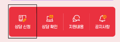 서울시 디지털성범죄 불법촐영물 삭제 신청 방법