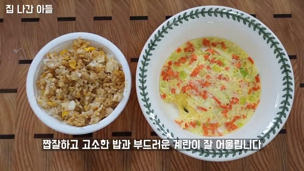 "바쁜 아침 시간, 간단하면서도 맛있는 요리" 전자레인지를 활용한 2가지 계란 요리 4 img