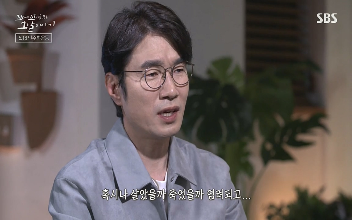5.18 특집 꼬리에 꼬리를 무는 그날 이야기.E29.220520p-NEXT.mp4_20220520_211827.697.jpg