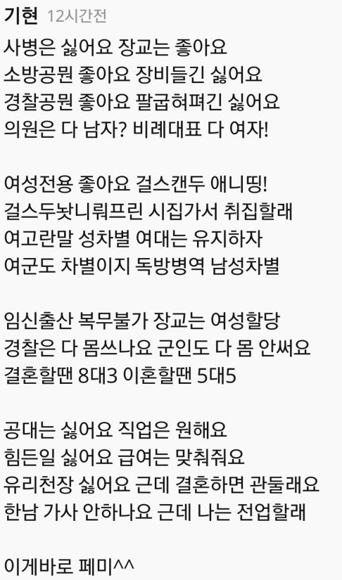 인터넷글