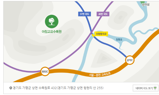 아침고요수목원 길 안내 버튼