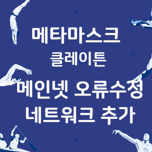 블로그 제목 썸네일