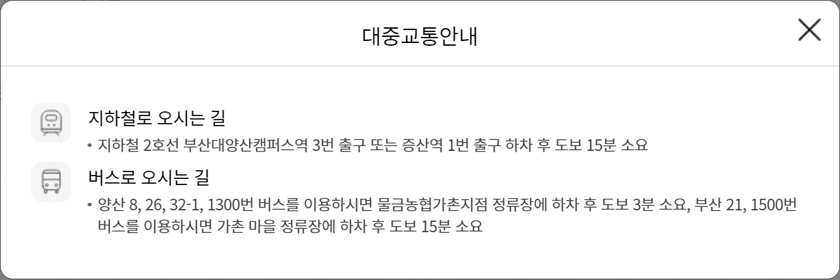 양산물금 롯데시네마 상영시간표 영화관 정보 바로가기