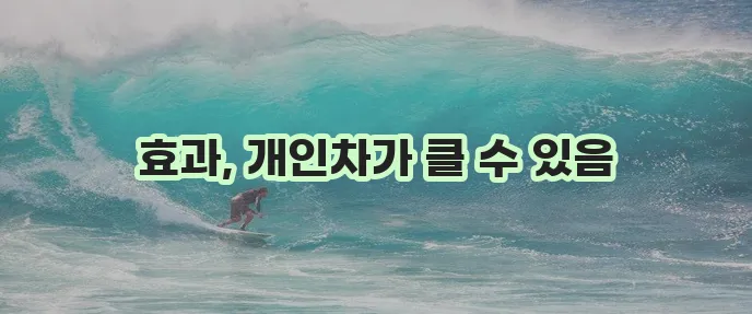 수근관 증후군 대안 치료법 정말 도움이 될까요?