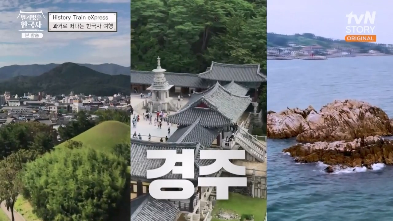 벌거벗은 한국사.E47.230316p-NEXT.mp4_20230429_135305.345.jpg