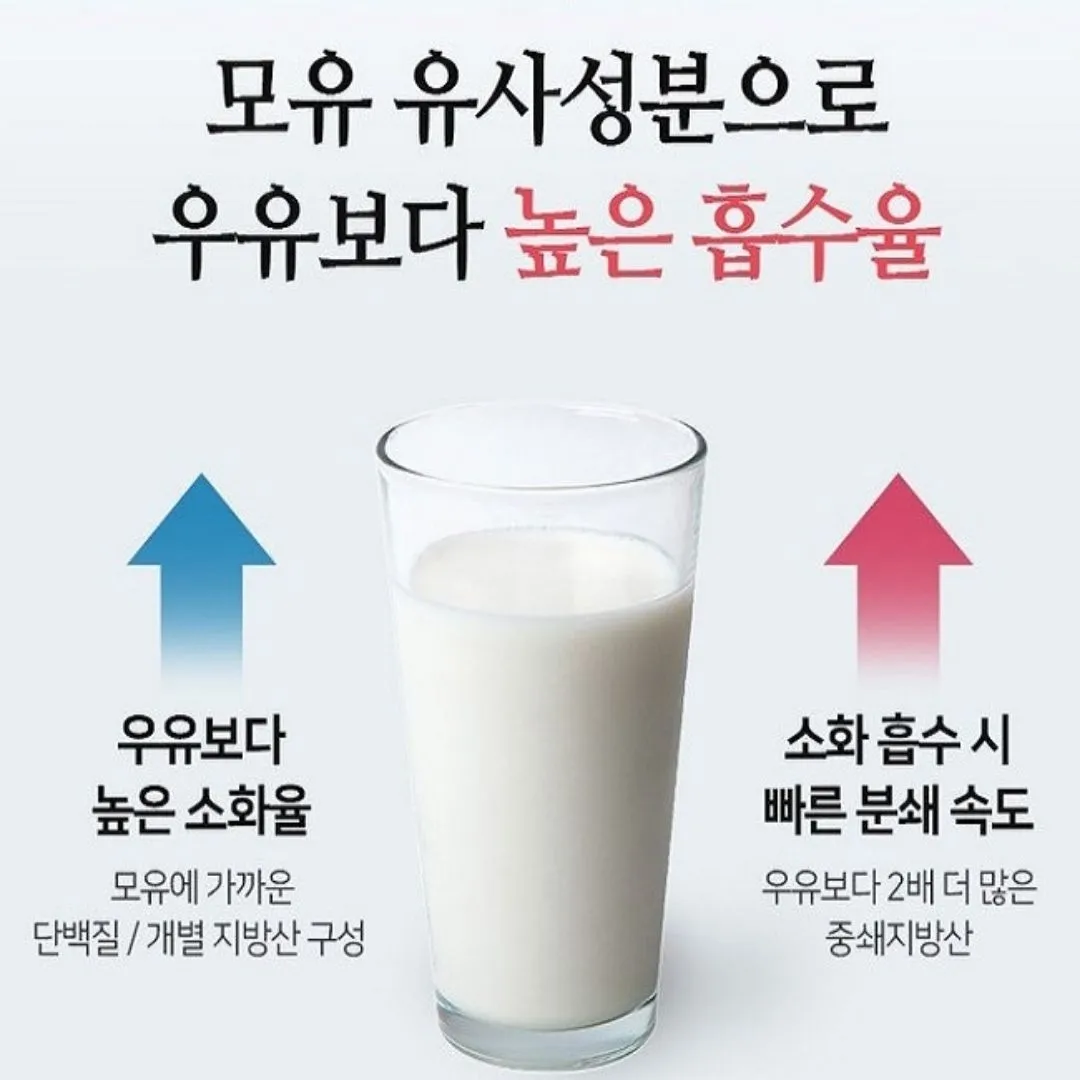 산양유 단백질 효능&amp;#44; 고르는 법&amp;#44; 추천