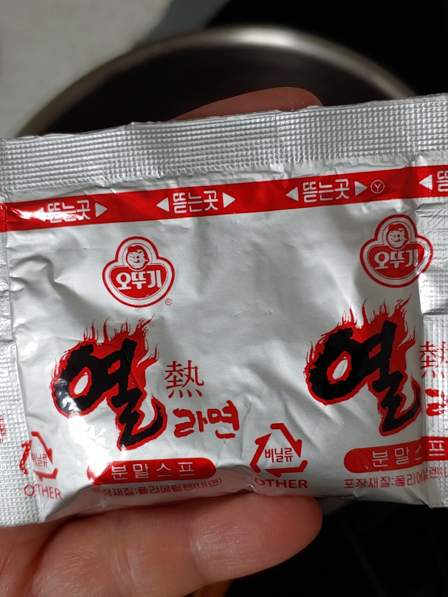갈비탕 다데기 매운탕다데기, 3