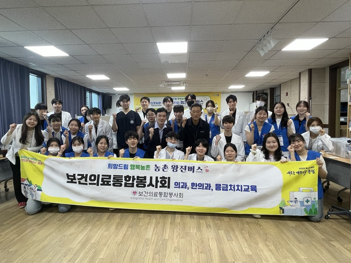 민선8기 김포시, 의료사각지대 타파 ‘농촌 왕진버스’에 시민들 큰 호평