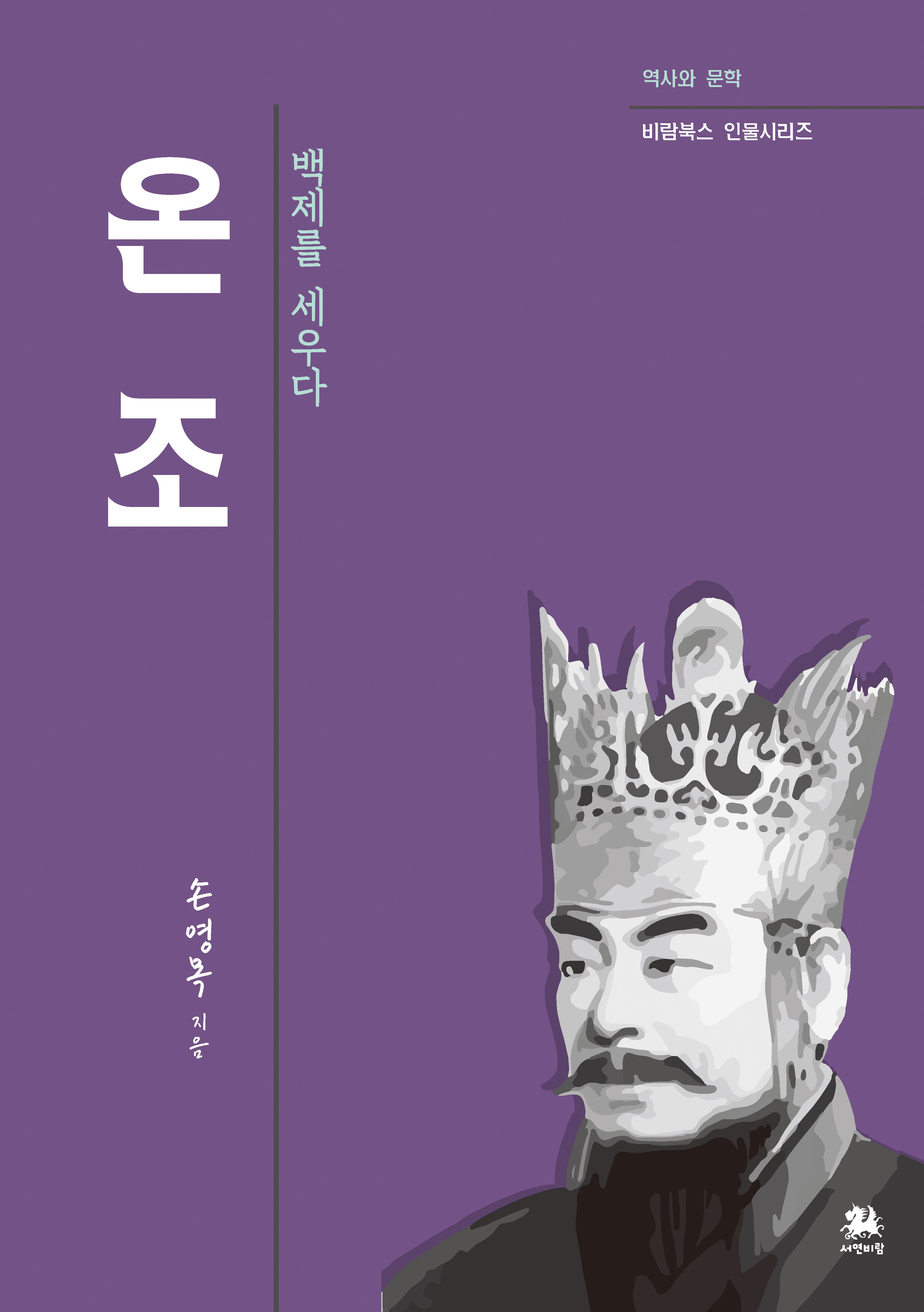 백제문고 이미지