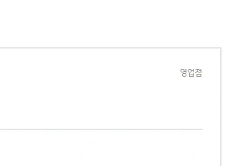 파킹통장 추천 KB모니모 통장 이미지