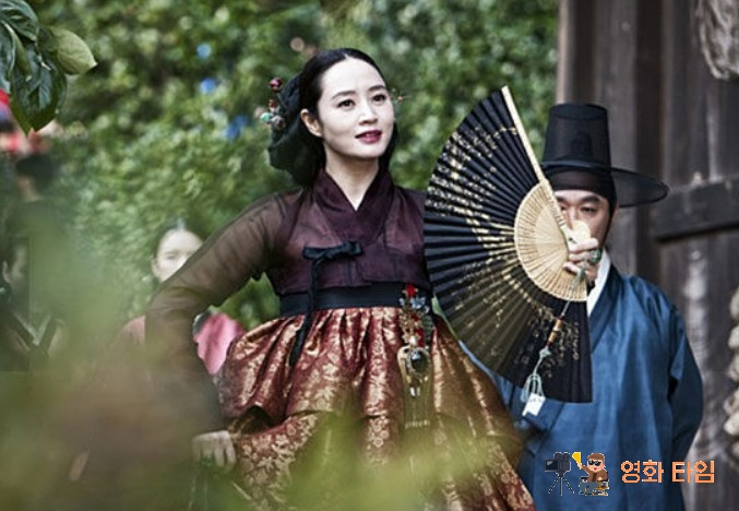 관상 영화 장면 3