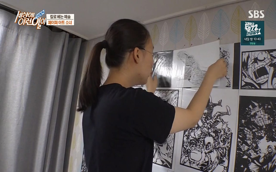 순간포착 세상에 이런일이.E1195.220831p-NEXT.mp4_20220831_201240.898.jpg