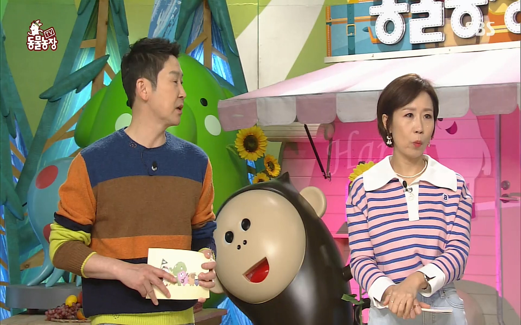 TV 동물농장.E1062.220327p.H264-F1RST.mp4_20220327_174408.497.jpg