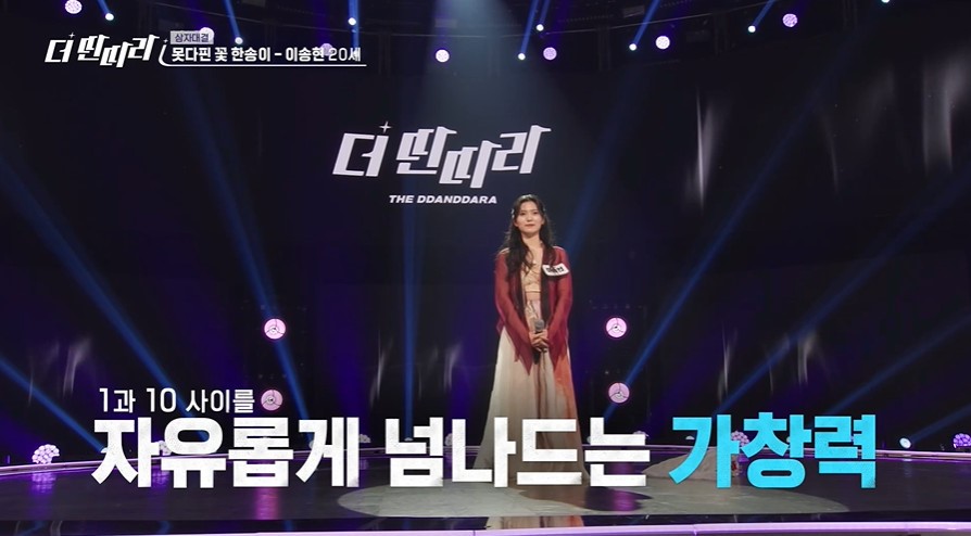 현실판 정년이라는 한 여자 | 인스티즈