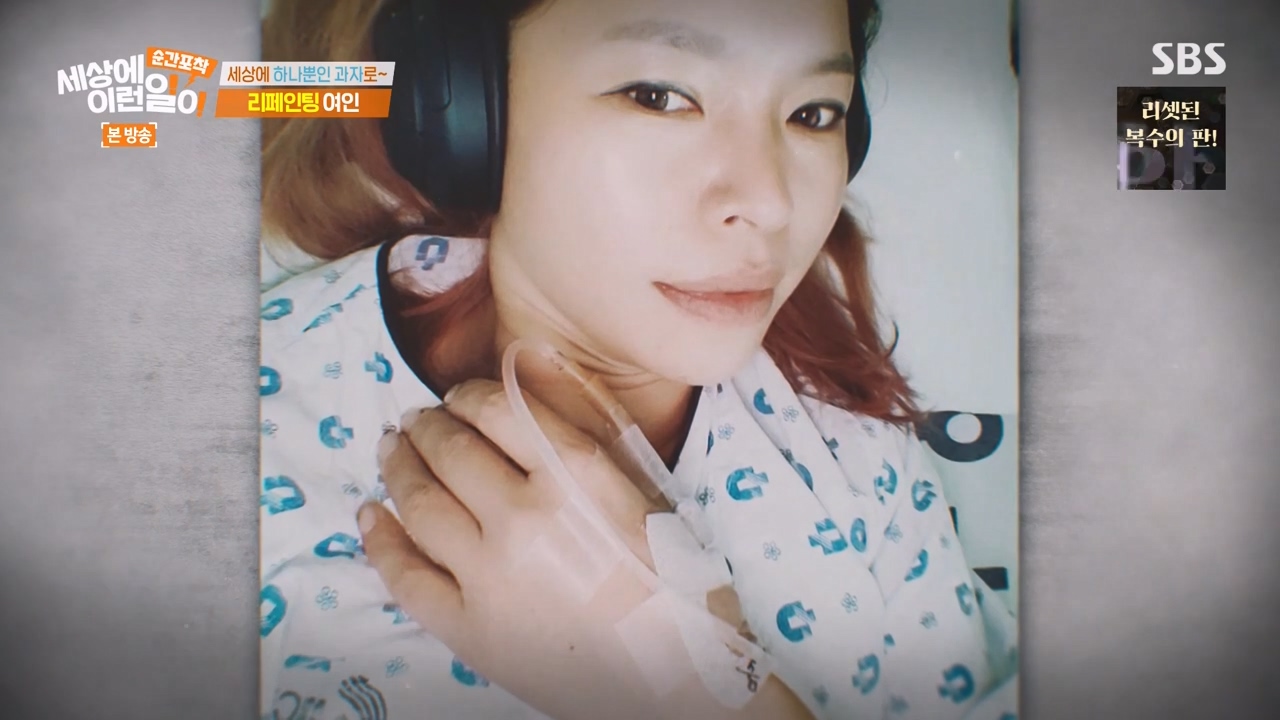 순간포착 세상에 이런일이.E1270.240324p-NEXT.mp4_20240324_163546.560.jpg