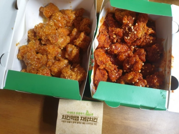 자담치킨 이미지