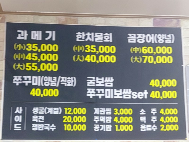 강나루 이미지