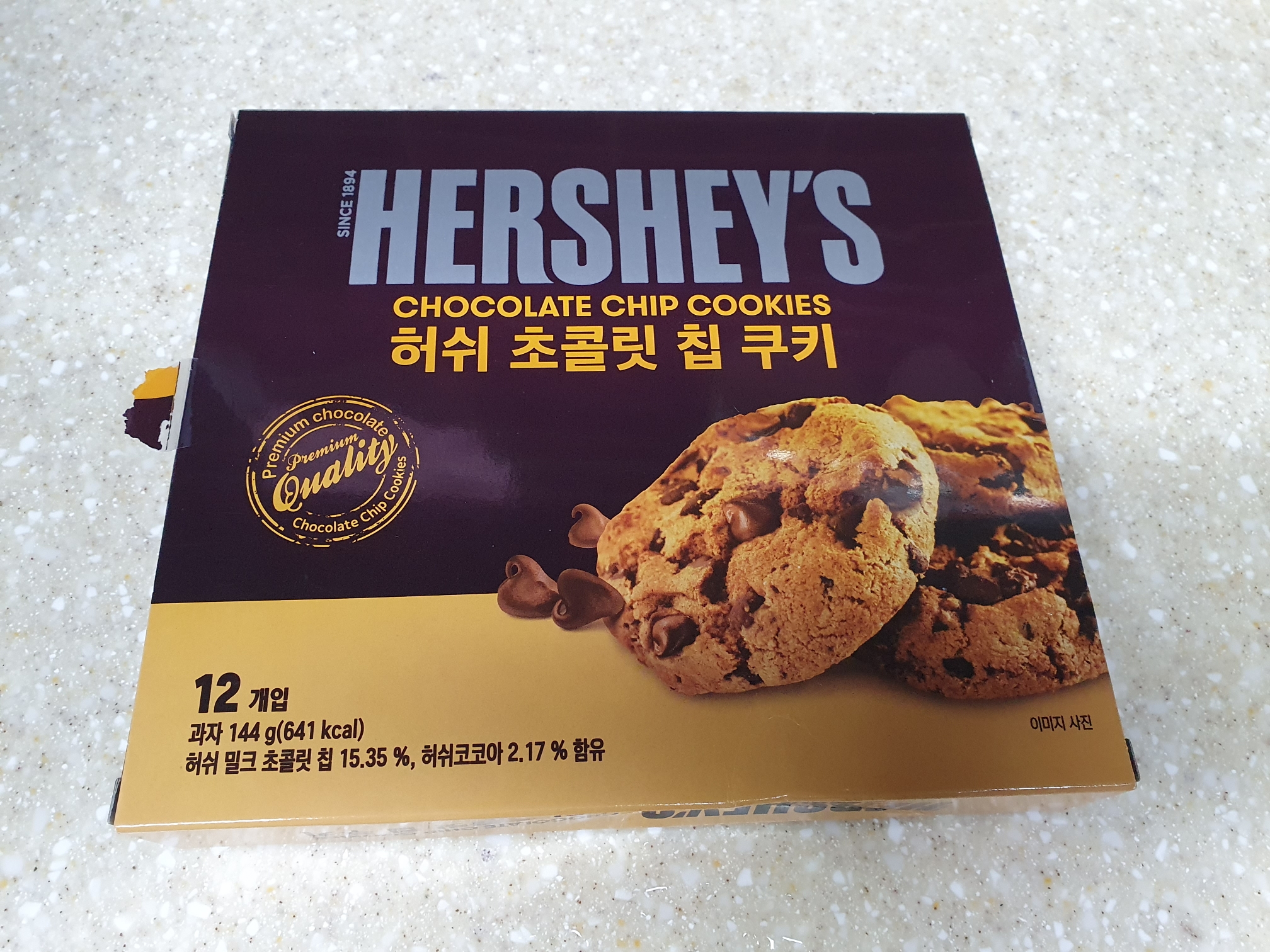 허쉬 초콜릿 칩 쿠키 박스