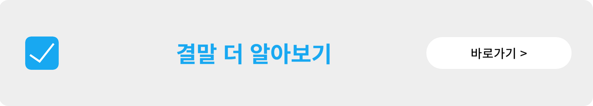 백설공주에게 죽음을 결말 1 img