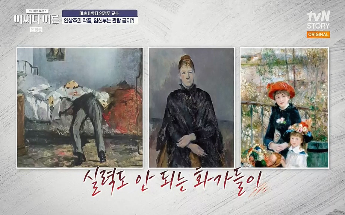 어쩌다 어른.E05.220708p-NEXT.mp4_20220904_181116.747.jpg