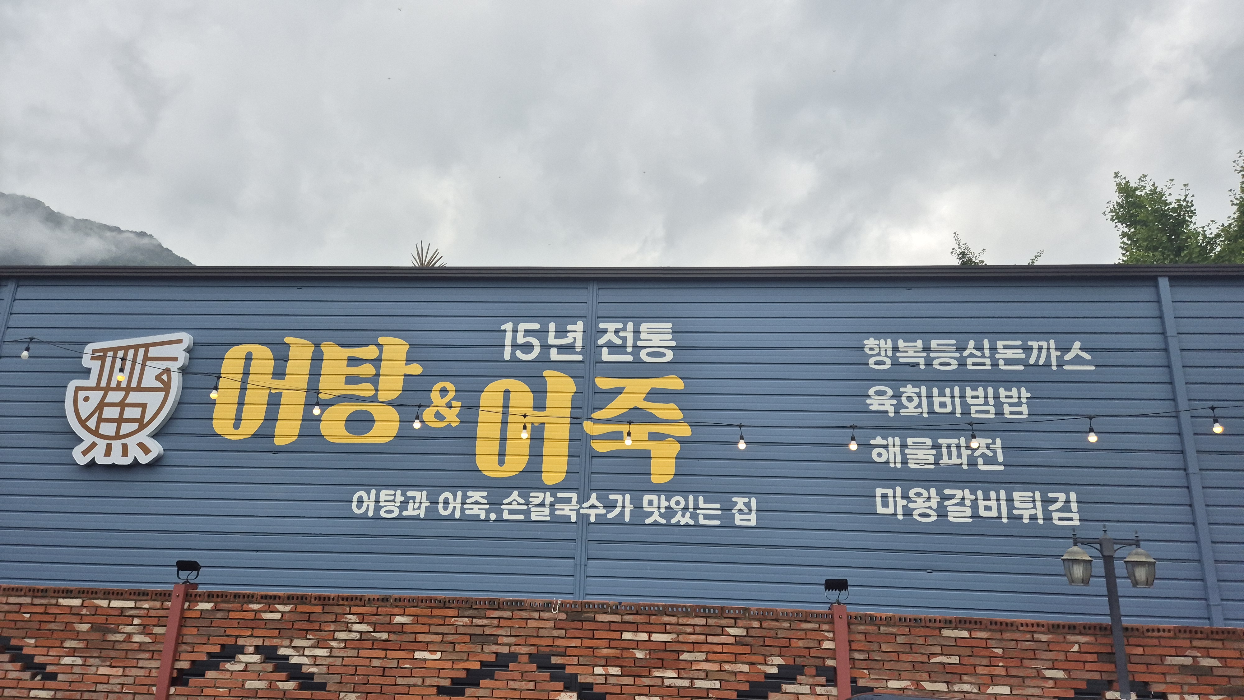 행복이머무는곳 이미지