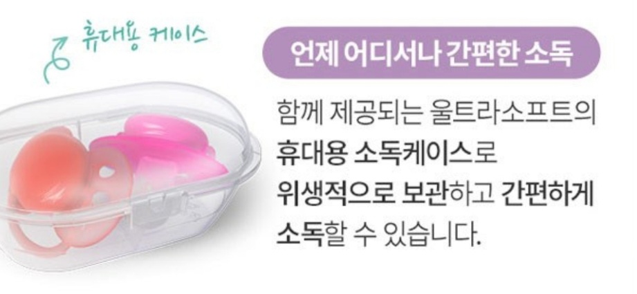아기치아